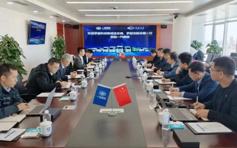 FAW truck and Funeng Technology Initiate Special Collaboration in New Energy