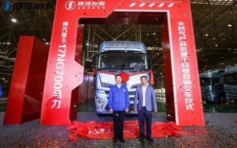 700-horsepower, the world's largest horsepower natural gas heavy-duty truck, delivered to customers