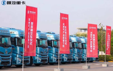 Delivery of the World's Most Powerful Gas-Powered Truck: SHACMAN X6000 700 Horsepower Leading the Way