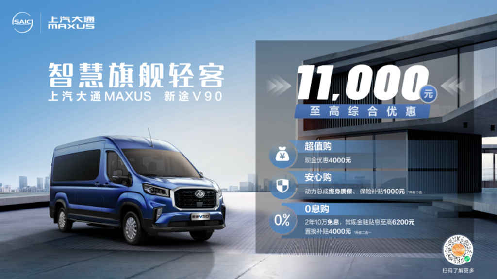 軽商用車