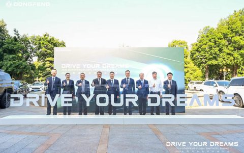 The Dongfeng Commercial Vehicle Overseas Partners Conference was held, showcasing four new energy vehicle models and highlighting a new era of green intelligent transportation