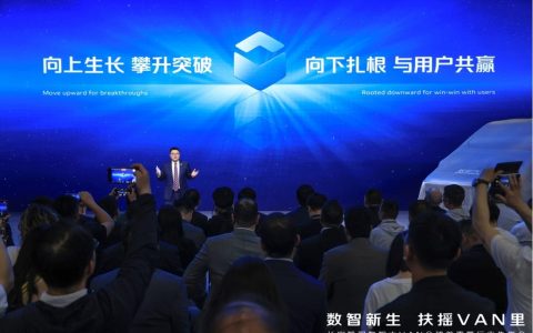 New Logo, Changan Kaicheng V919 Debuts at the 2024 Beijing Auto Show