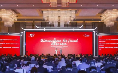 The 2024 JMC Global Partner Conference was convened