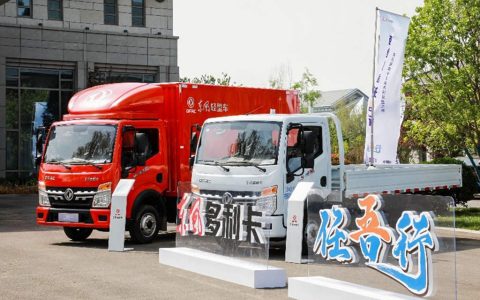 Positioned as a 5-meter light truck, the Dongfeng Duolika "Ren Wuxing" series of products has been launched and released to the market.