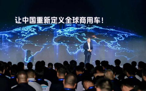 Foton Motor has issued a solemn statement