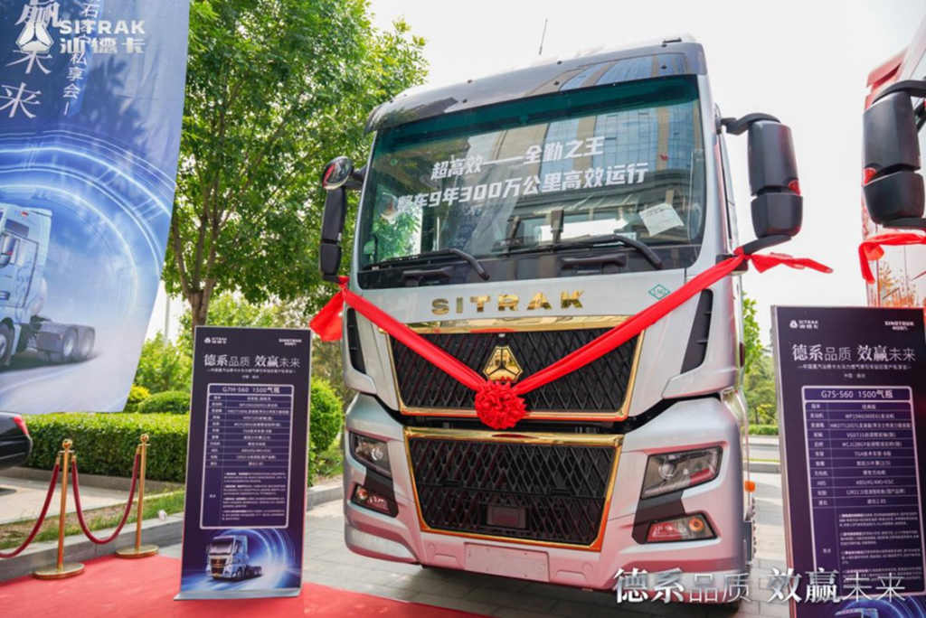 中国重汽は、世界で初めて潍柴NG4.0天然ガスエンジンを自社車両に搭載した商用車メーカーとなる