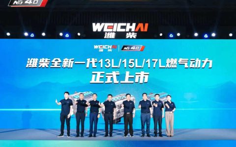 Weichai's New Generation 13L/15L/17L NG-4.0 Natural Gas Engines Launched
