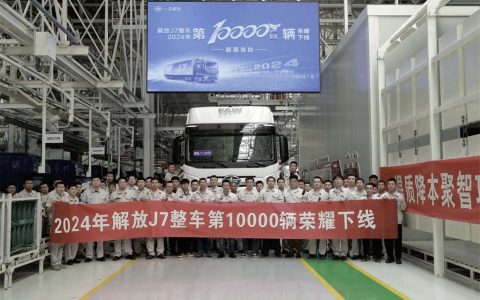 The 10,000th vehicle of 2024 rolls off the production line at the J7 Intelligent Factory