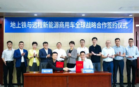 Strategic Partnership for Green Commercial Vehicles: Farizon New Energy Commercial Vehicle Group and Di Shang Tie Collaborate