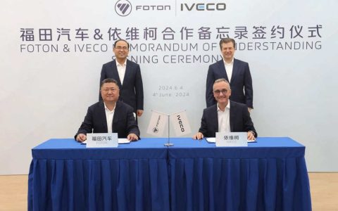 Foton Motor and Iveco Group Sign MOU to Explore Electric Vehicle Collaboration
