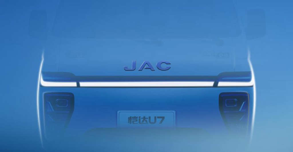 新世代の純電動セダントラック、江淮1カードの恺达U7が予約販売を開始、99,800元から！