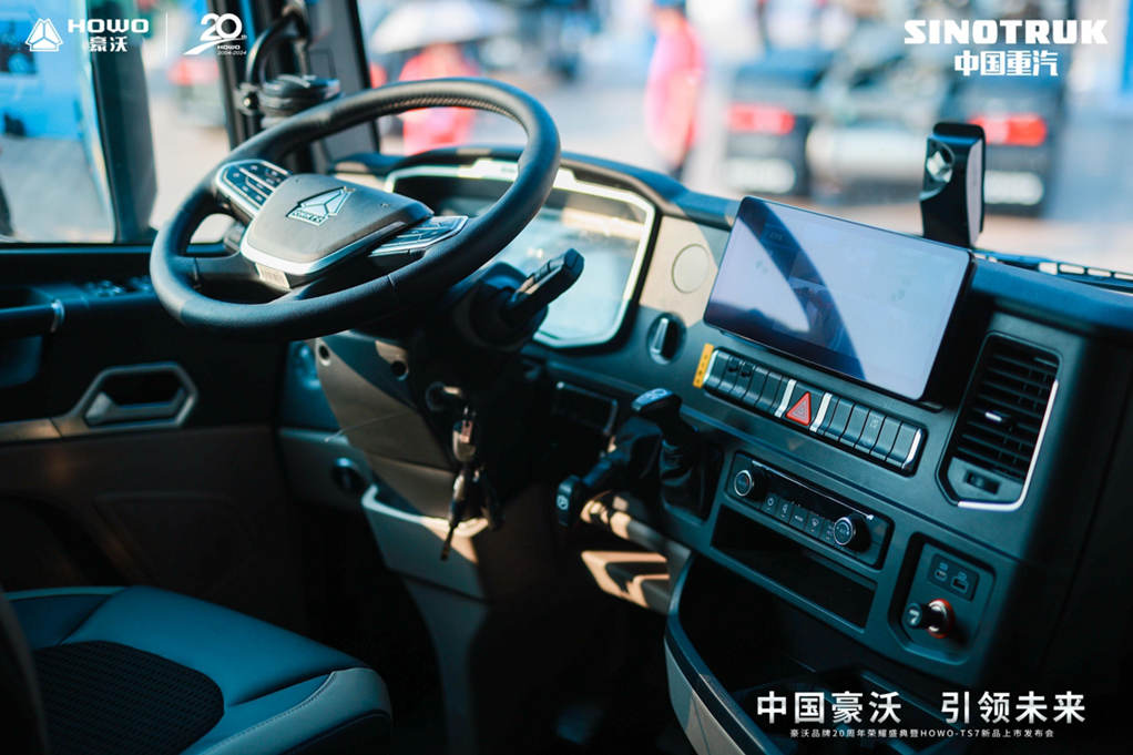 20年の変革と前進、中国重汽豪沃が重トラック業界に新たなマイルストーンを築く