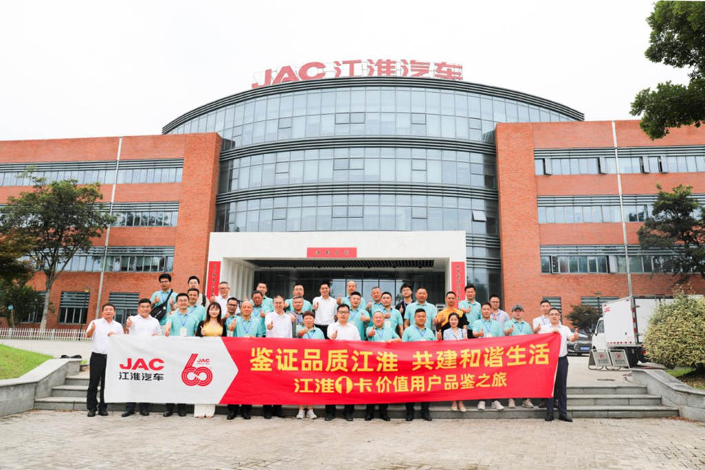 JAC1カードはどうですか？ 価値評価の旅でベテランユーザーがこのように評価しています