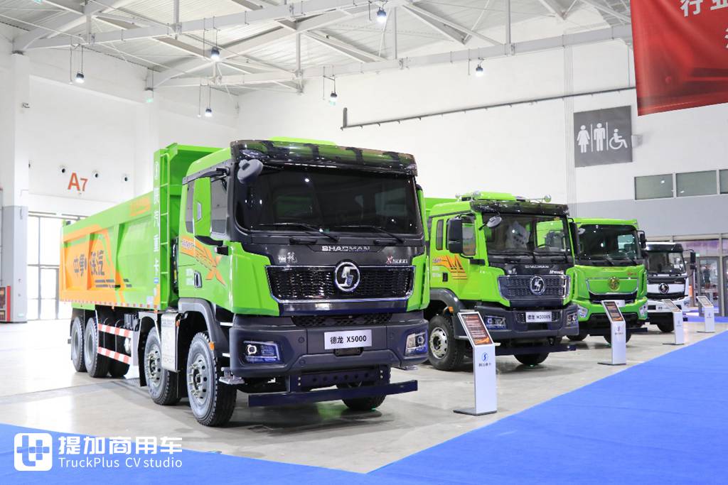 売上台数が3.2万台を突破！製品リード戦略を深化し、陕汽（シャンチー）は上半期の成長を継続