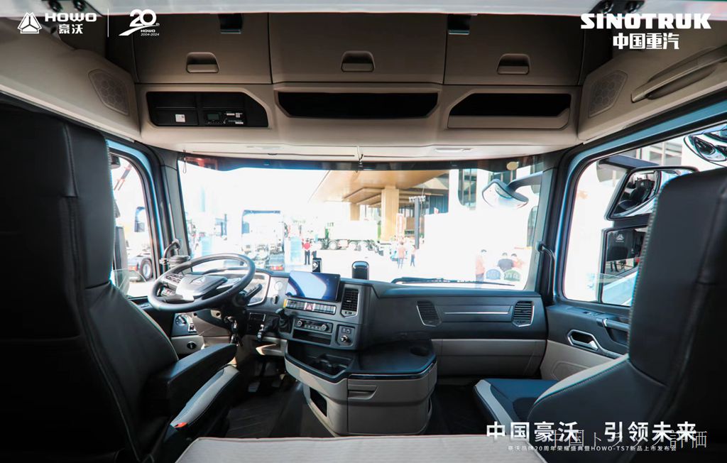 Howo 誕生 20 周年を記念して、中国重汽は豪沃のためにハイエンドモデルを作りました。実際の写真で Howo TS7-H の様子をご覧いただけます