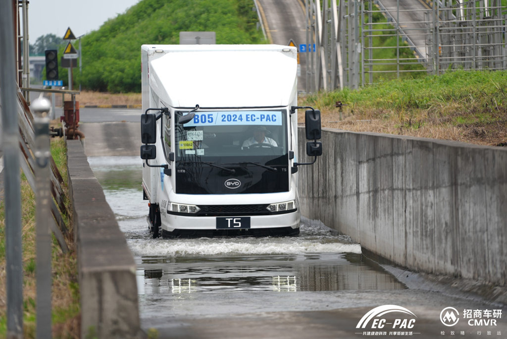実力で制覇！比亜迪軽トラックT5EVが2024年新能源商用車性能評価大会で単項目賞を総なめ