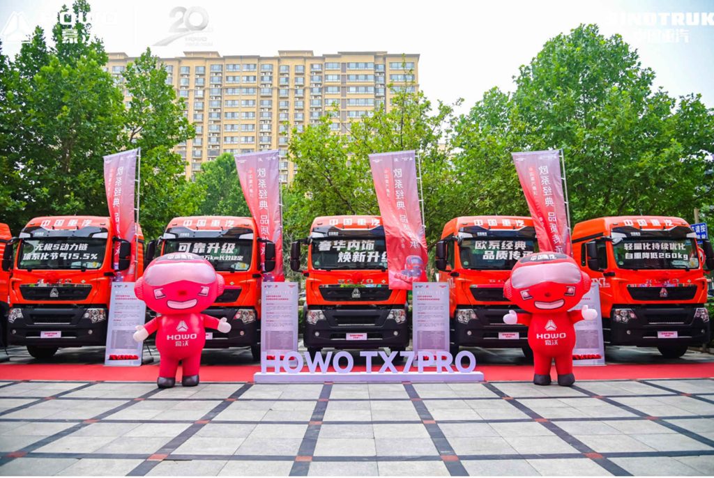 三好重卡の新時代：中国重汽豪沃TX7-PROが正式に発売