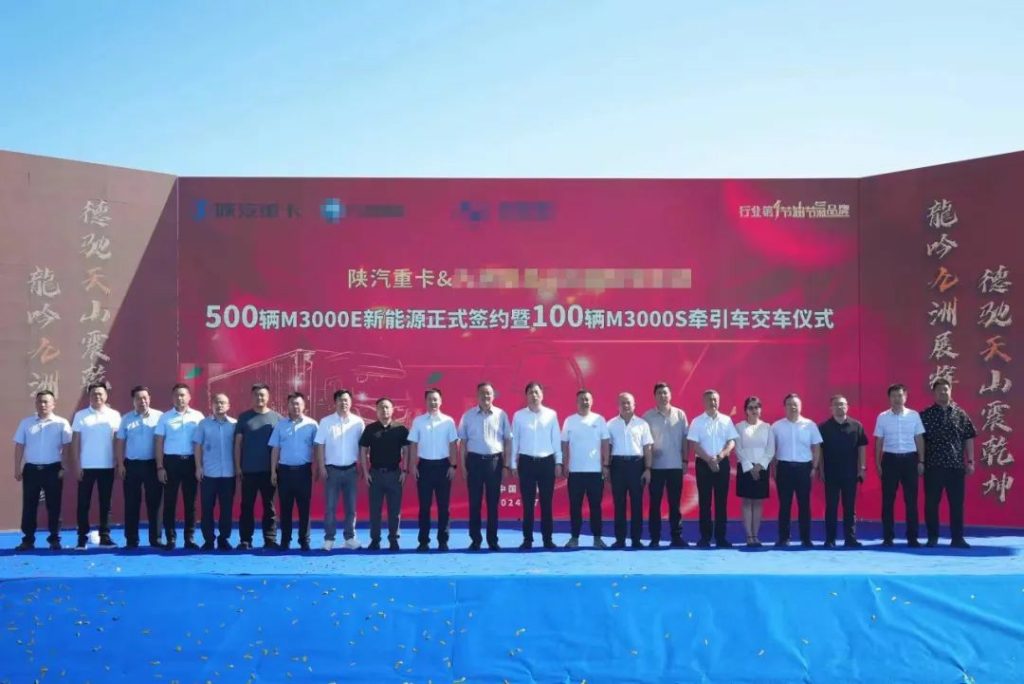 500台の戦略契約、100台の大量引渡し、陝汽重卡が大規模契約を獲得！