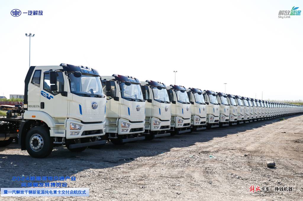 一汽解放千台の新エネルギー純電動重型トラック牽引車が新疆の大手顧客に無事引き渡される