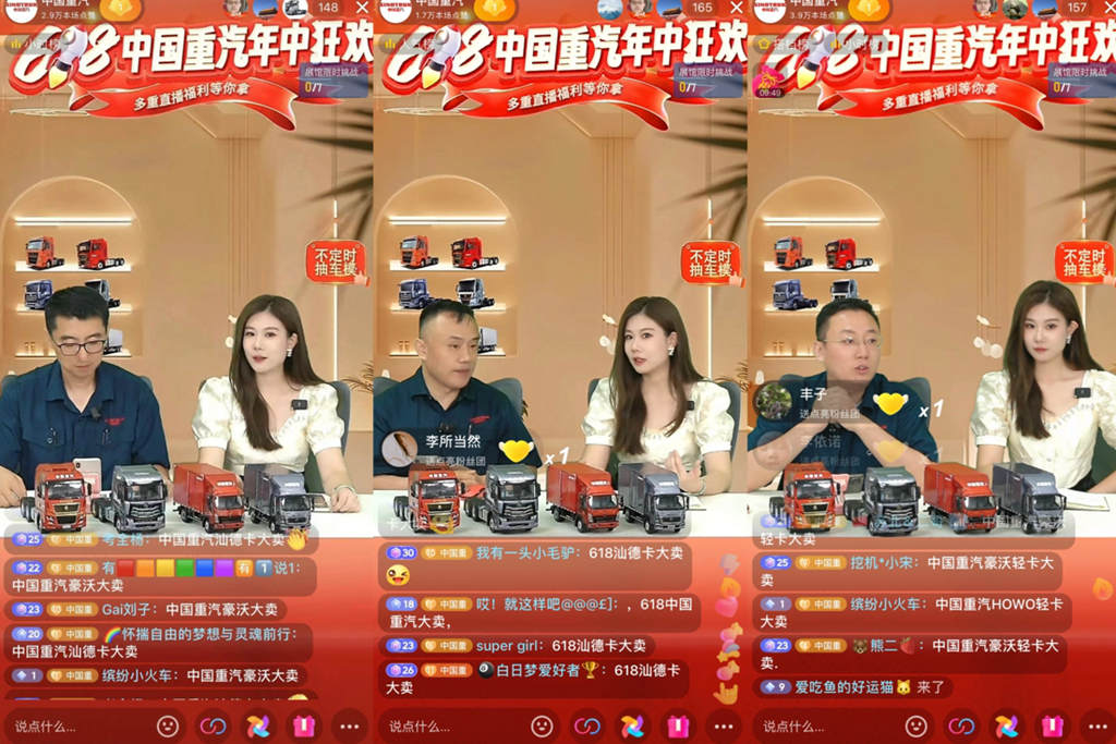 年中の決戦、群雄を圧倒、中国重汽が完全な“冠”を獲得しました