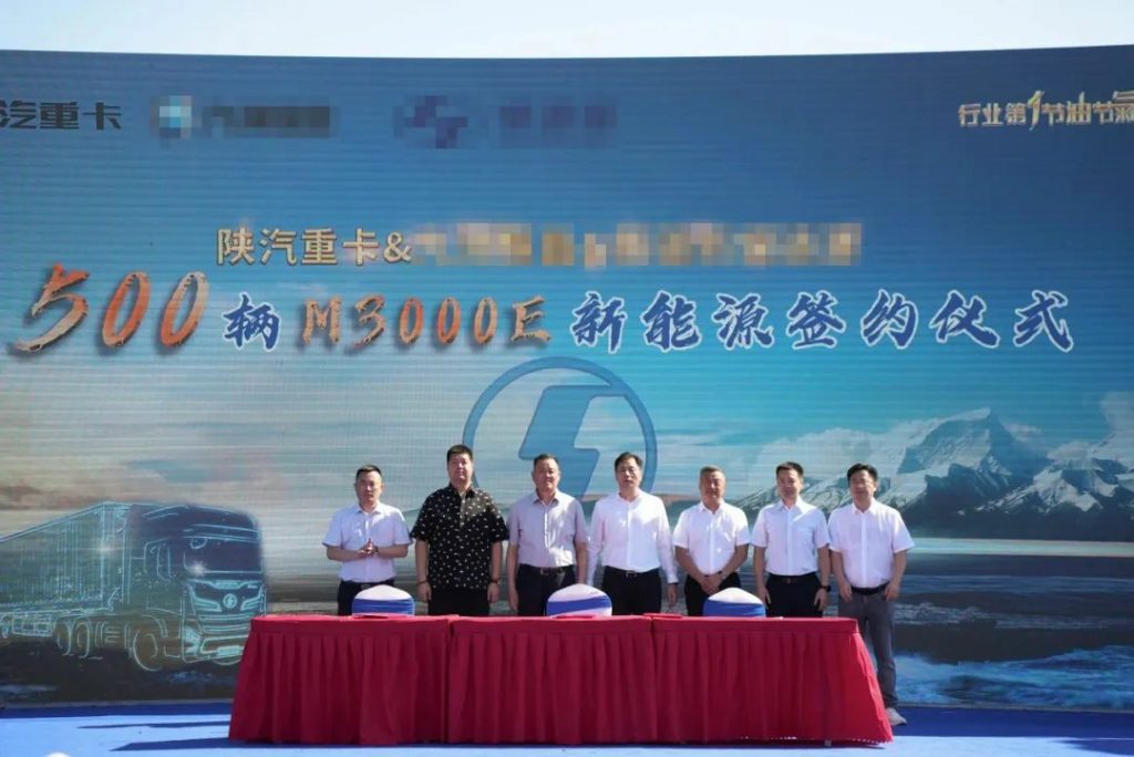500台の戦略契約、100台の大量引渡し、陝汽重卡が大規模契約を獲得！