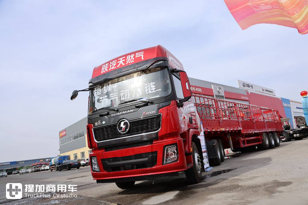売上台数が3.2万台を突破！製品リード戦略を深化し、陕汽（シャンチー）は上半期の成長を継続
