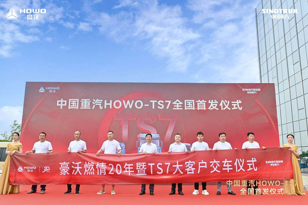 準備完了！中国重汽HOWO-TS7が全国初公開に登場