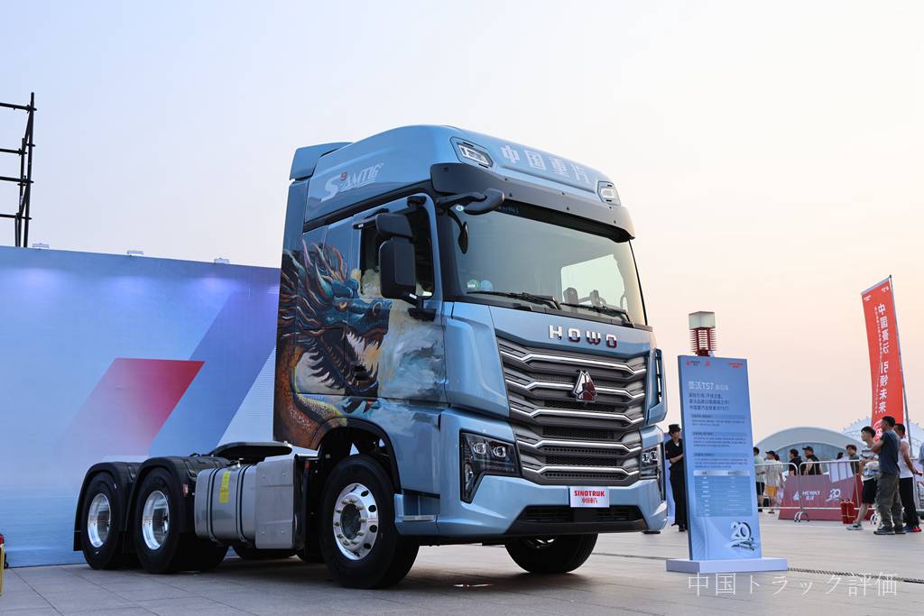 Howo 誕生 20 周年を記念して、中国重汽は豪沃のためにハイエンドモデルを作りました。実際の写真で Howo TS7-H の様子をご覧いただけます