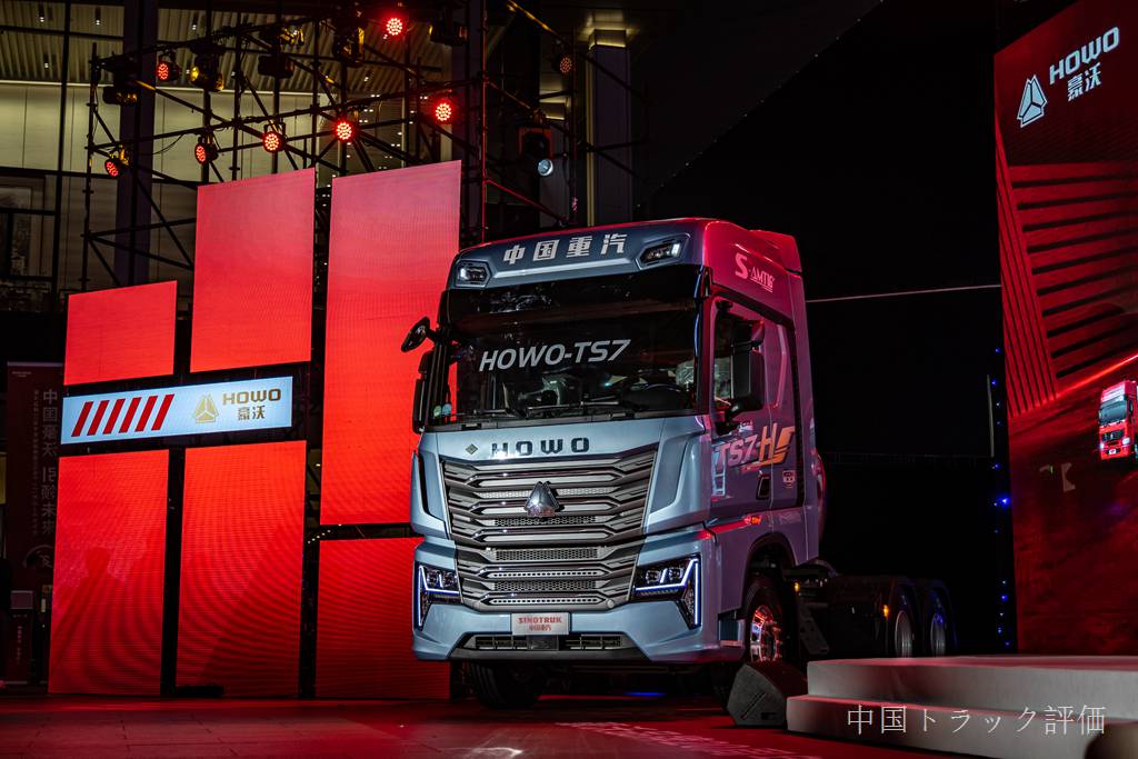 Howo 誕生 20 周年を記念して、中国重汽は豪沃のためにハイエンドモデルを作りました。実際の写真で Howo TS7-H の様子をご覧いただけます