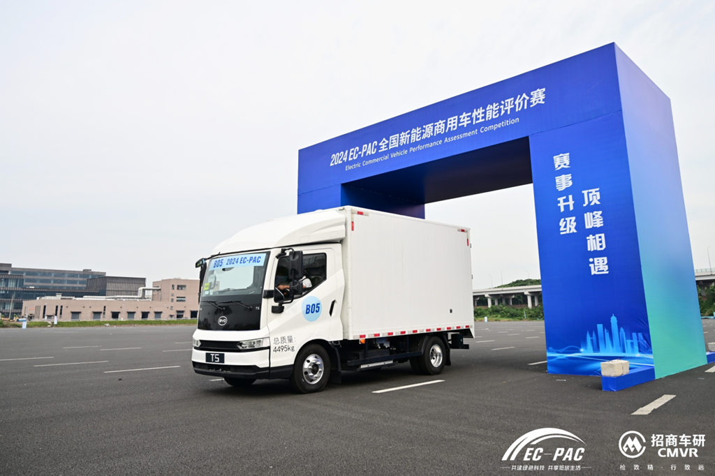 実力で制覇！比亜迪軽トラックT5EVが2024年新能源商用車性能評価大会で単項目賞を総なめ