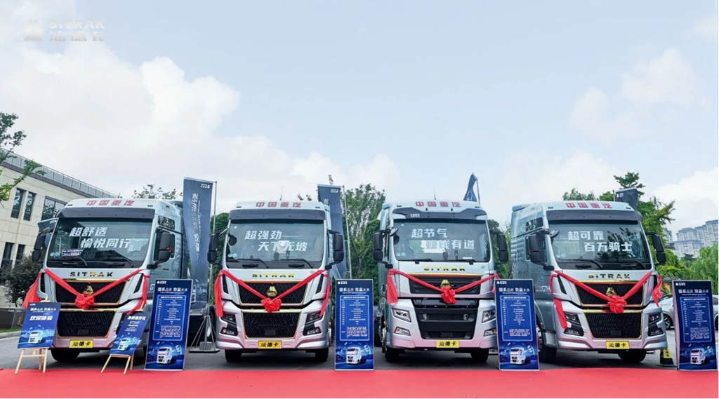 中国重汽汕德卡の新燃料トラクターG7H 630、ハイパワー燃料車市場をリード