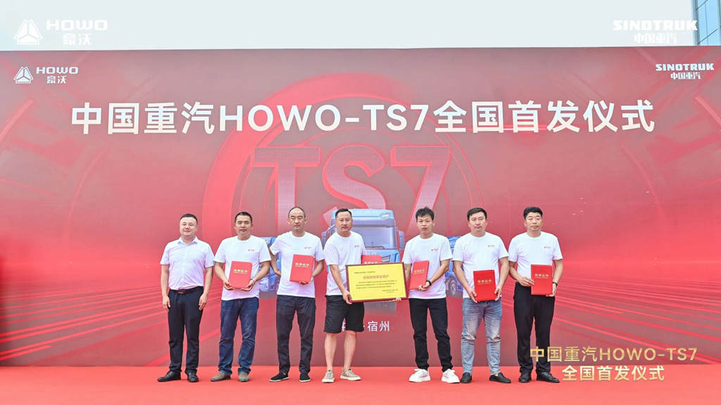 準備完了！中国重汽HOWO-TS7が全国初公開に登場