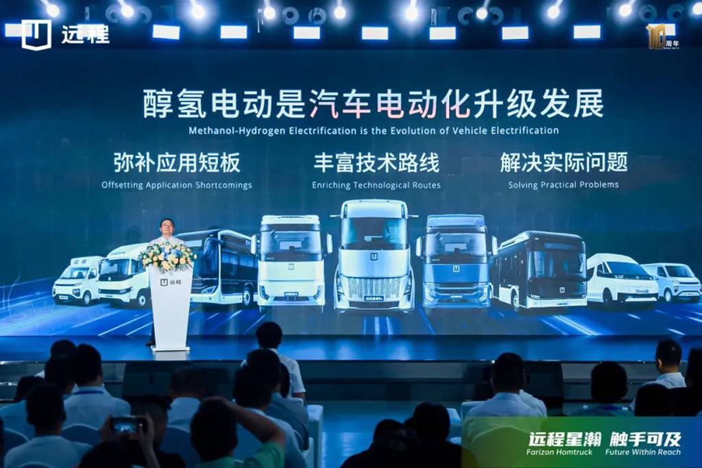 リモート星瀚Hメタノール-水素電動トラクター発売：次世代中国版スーパートラック