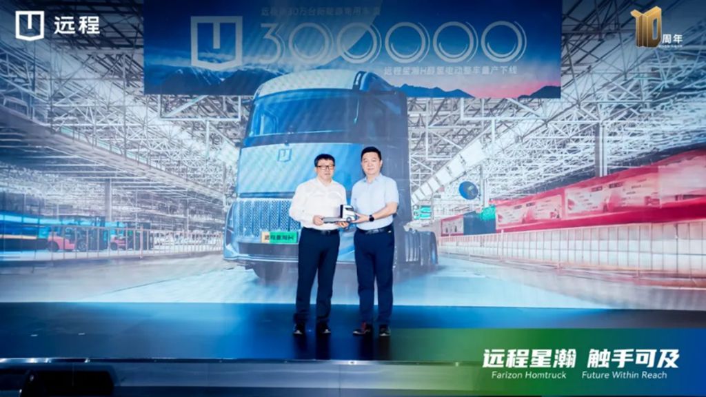 リモート星瀚Hメタノール-水素電動トラクター発売：次世代中国版スーパートラック