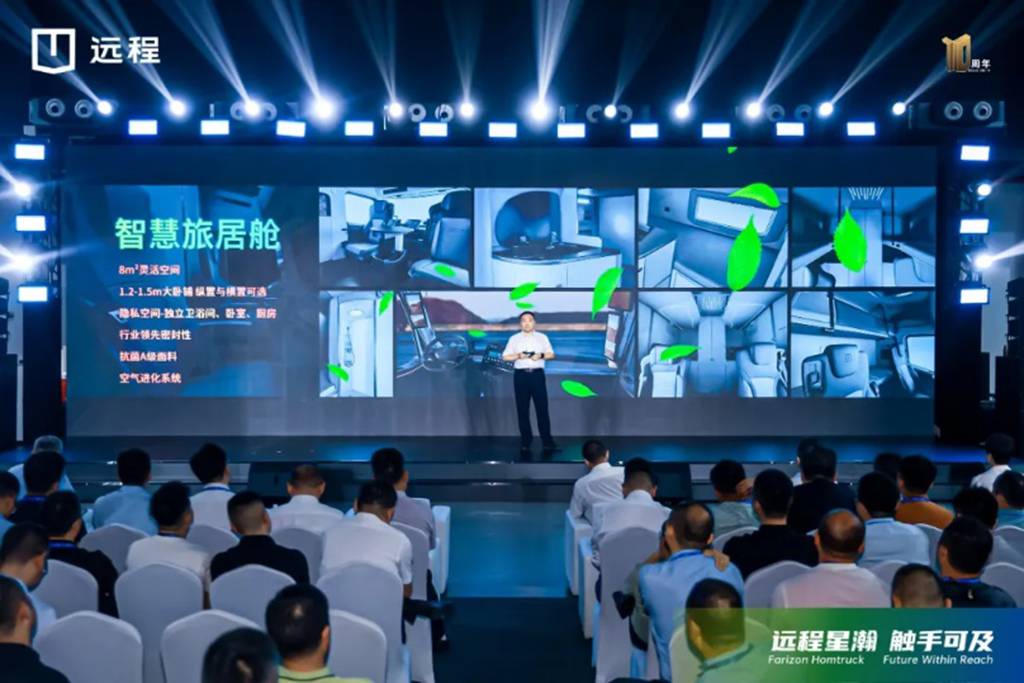 リモート星瀚Hメタノール-水素電動トラクター発売：次世代中国版スーパートラック