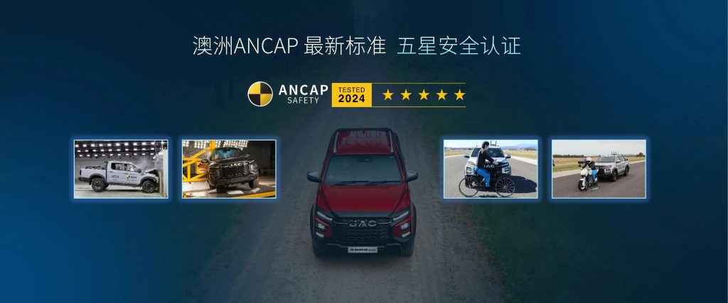 乗用車クラスのピックアップトラックの基準を定義—江淮の新型「悍途」乗用版が正式に発売、価格は15.48万元から