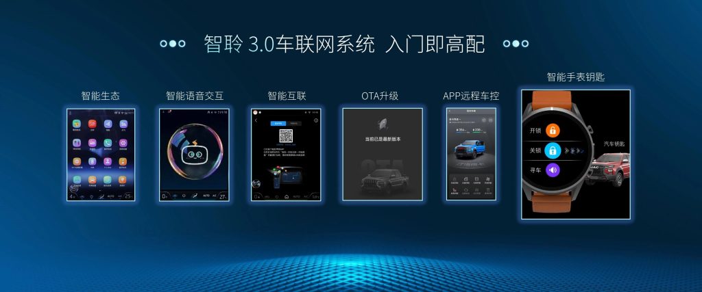 乗用車クラスのピックアップトラックの基準を定義—江淮の新型「悍途」乗用版が正式に発売、価格は15.48万元から