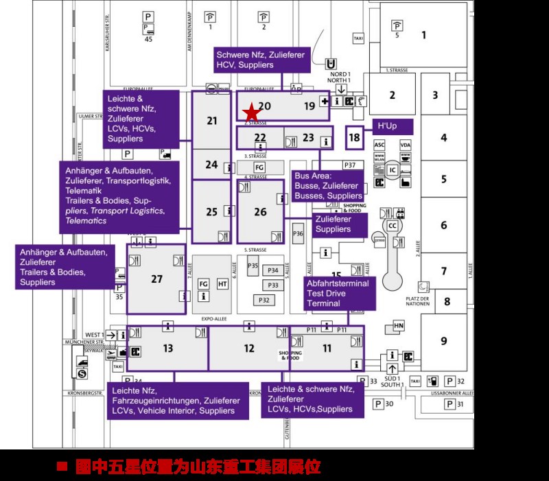 注目中国商用车、共に見る東方智造の魅力、中国重汽が2024年ハノーファー車展に向けて準備万端