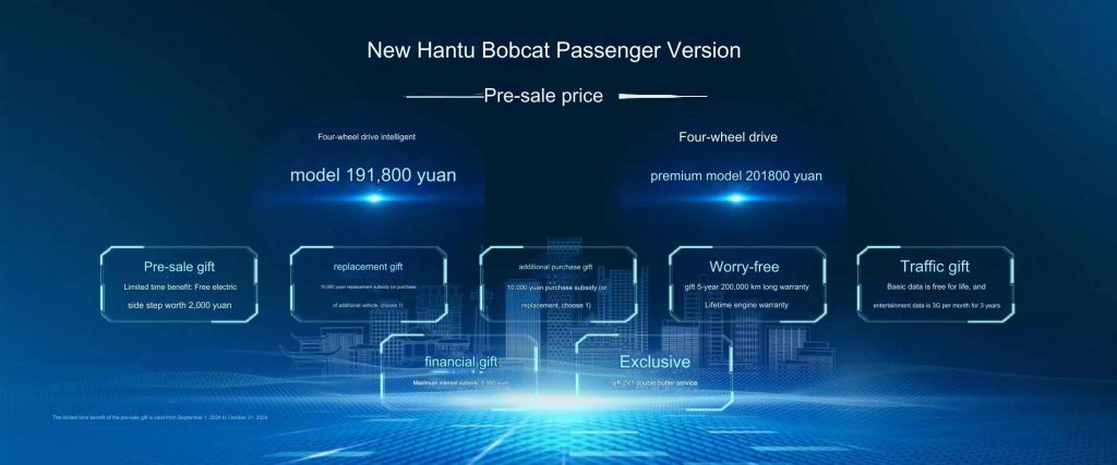 乗用車クラスのピックアップトラックの基準を定義—江淮の新型「悍途」乗用版が正式に発売、価格は15.48万元から