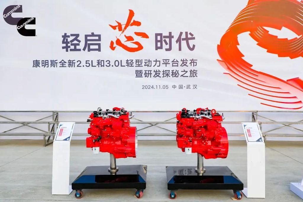 康明斯、中国で新世代2.5Lおよび3.0L軽量エンジンを発表