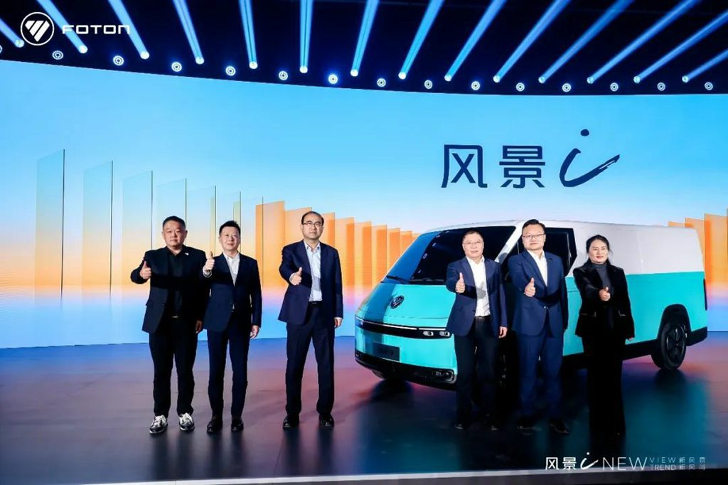 7.98万元から！福田汽車の新世代純電動中型VAN「風景i」が華々しく発表