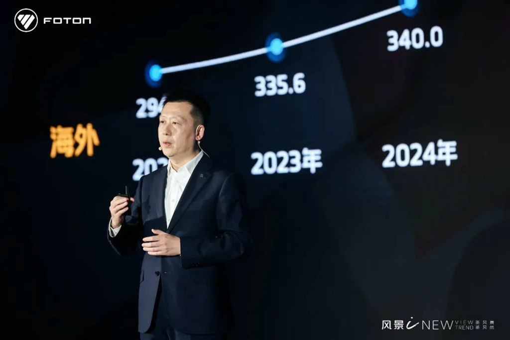 7.98万元から！福田汽車の新世代純電動中型VAN「風景i」が華々しく発表