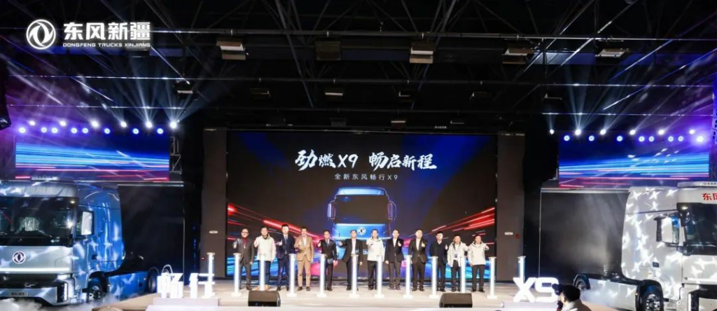 新しい外観と内装、シャシーとパワートレインの大幅なアップグレード、新世代の東風畅行X9が栄光の発表
