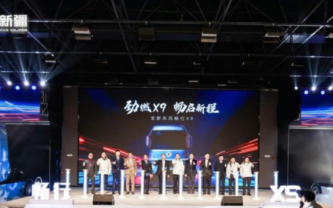 新しい外観と内装、シャシーとパワートレインの大幅なアップグレード、新世代の東風畅行X9が栄光の発表