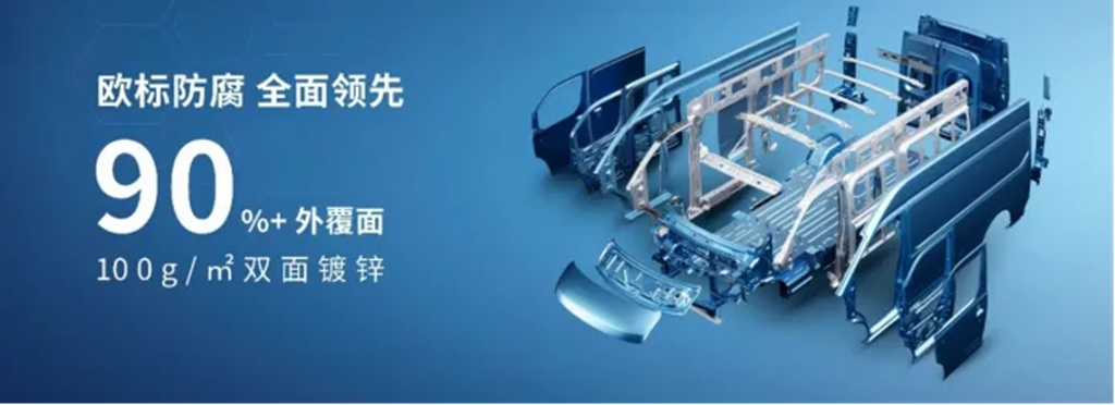 江铃E福顺&E顺达発売