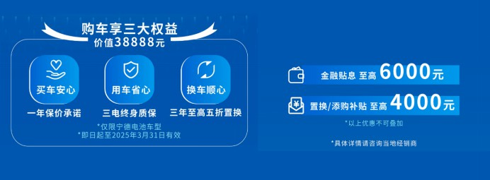 江铃E福顺&E顺达発売