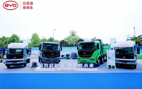 勢いを集めて新たな道を切り開き、イノベーションで未来を駆ける！比亜迪重型トラックの全製品ライン発売