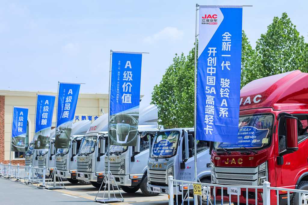 新しい世代の駿鈴 A シリーズ、「5A 基準」でハイエンド軽トラックを再定義