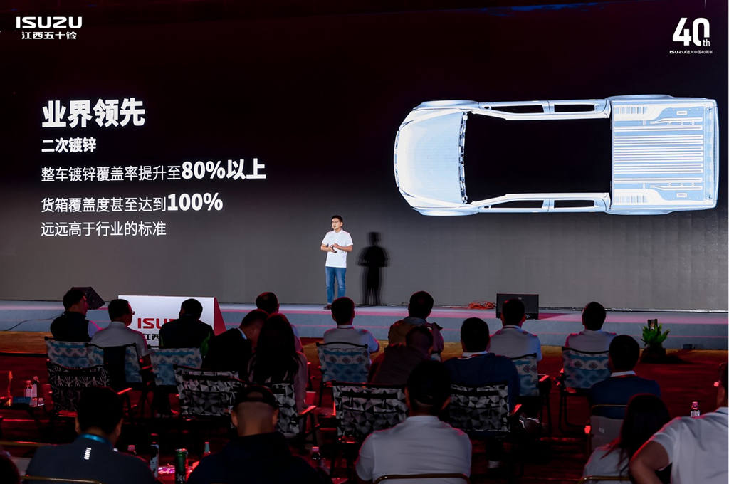 ISUZU が中国に参入して 40 周年 江西イスズブランドカーニャルが栄光のうちに開幕