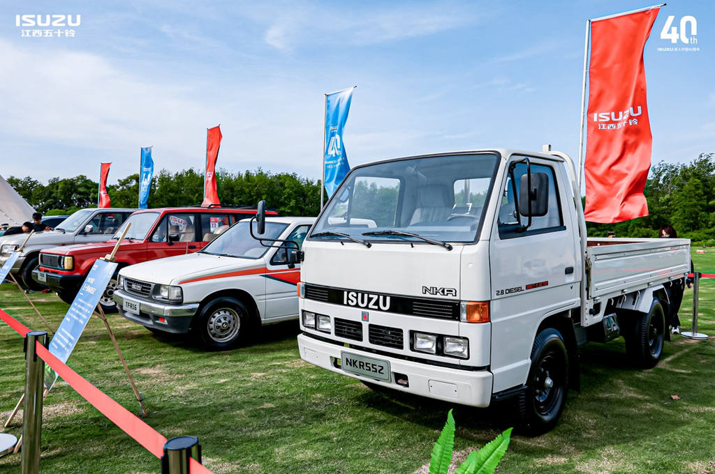 ISUZU が中国に参入して 40 周年 江西イスズブランドカーニャルが栄光のうちに開幕